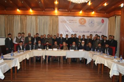 Read more about the article First Meeting of the SUN movement held in Kabul