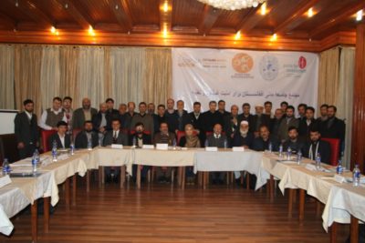 Lire la suite à propos de l’article First Meeting of the SUN movement held in Kabul